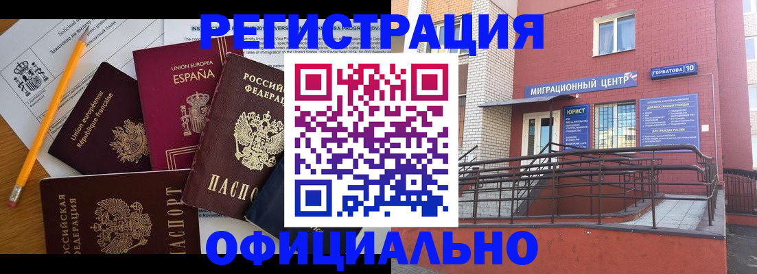 найти адрес прописки в Красногорске