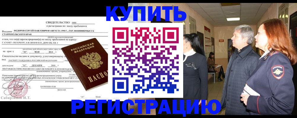 регистрация для дет. сада в Красногорске