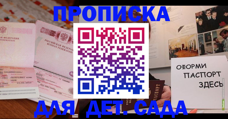 форма 3 в Красногорске